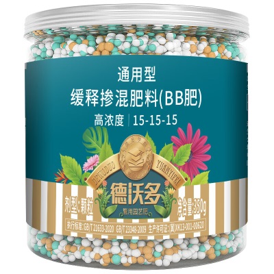 德沃多肥料缓释肥颗粒350g植物通用盆栽有机肥绿萝发财树花肥料蔬菜氮磷钾肥s509s509