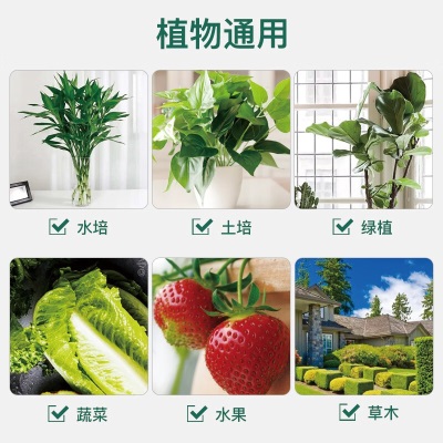 德沃多肥料 植物营养液通用型600ml*2瓶+生物有机肥250gs509s509