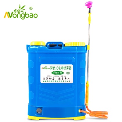 农宝电动喷雾器农用充电打药机高压消毒电动喷壶s511