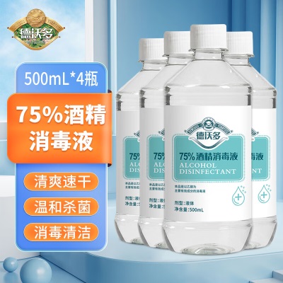 德沃多肥料75%酒精消毒液100mL*5s509