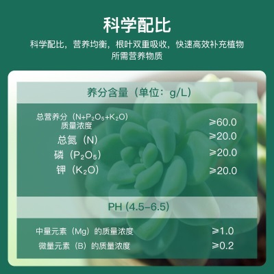 德沃多肥料 植物营养液通用型600ml*2瓶+生物有机肥250gs509s509