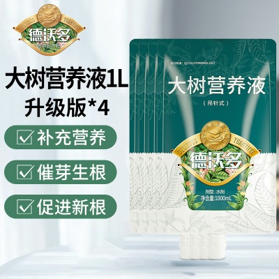 德沃多肥料大树营养液1L*4园林树木移栽肥料通用吊针式浓缩生根液施它活发芽s509s509