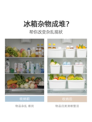 爱丽思冰箱储物盒厨房冷冻食品蔬菜鸡蛋置物整理橱柜抽屉收纳盒s512