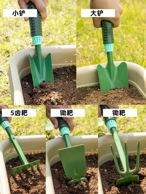 爱丽思园艺小铲子套装不锈钢种植挖土家用赶海铁锹铲种菜养花工具s512