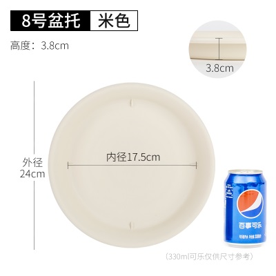 爱丽思素烧风圆形花盆托大号树脂底碟底托托盘接水盘加厚爱丽丝s512