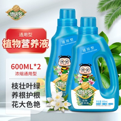 德沃多肥料 植物营养液通用型600ml*2瓶+生物有机肥250gs509s509