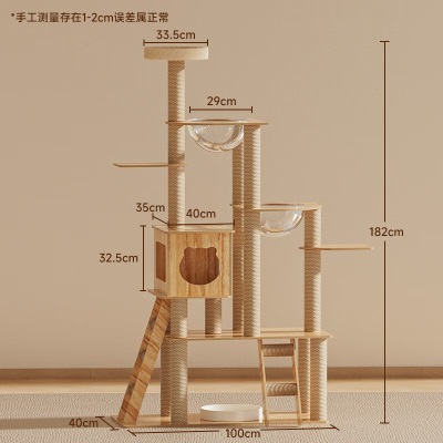 hoopet大型猫爬架带窝猫树一体剑麻不掉屑抓柱非实木猫别墅超多层猫跳台宠物通天柱睡觉磨爪猫架子玩具s514