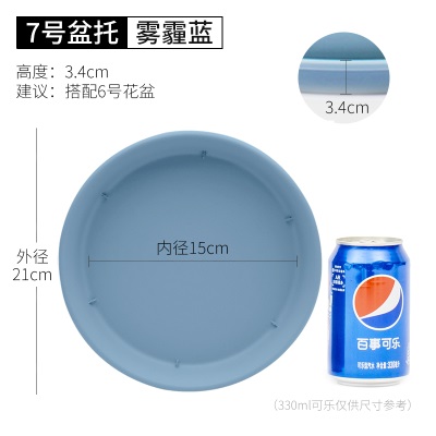 爱丽思彩色Deepot浅型厚花盆托月季铁线莲加树脂大口径爱丽丝塑料s512