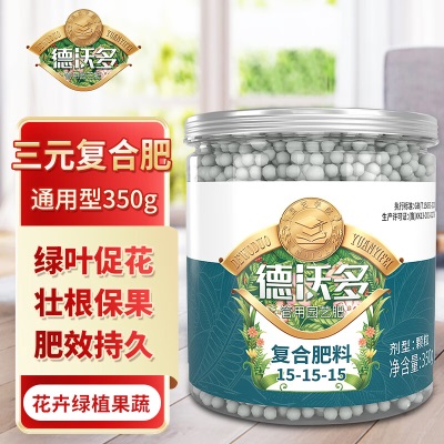 德沃多肥料磷酸二氢钾花肥料通用500g*2园艺花卉盆栽养花肥种菜磷钾肥水溶肥s509s509