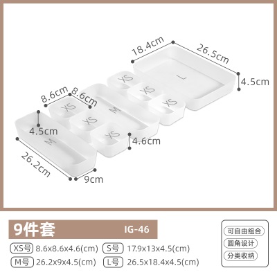 爱丽思塑料小抽屉收纳盒厨房桌面化妆品杂物储物盒分格整理盒子s512