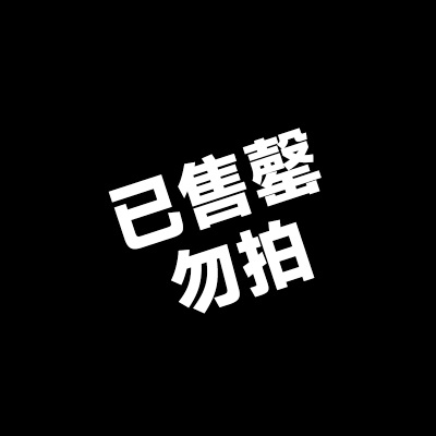 爱丽思加厚抽屉式收纳柜多层塑料大号五斗衣柜子免安装靠墙储物柜s512