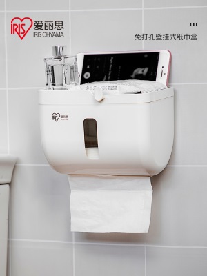 爱丽思纸巾盒卫生间置物马桶厕所厕纸免打孔挂壁式抽纸架卷纸收纳s512