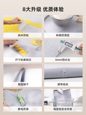 爱丽思硅胶揉面垫子食品级家用加厚加大面点烘焙和面塑料擀面案板s512