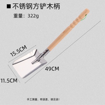 德沃多肥料尖铲木柄园艺工具便携式铲子铲铁锹家用盆栽种植挖沙赶海工具套装s509s509