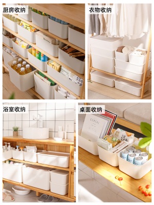 爱丽思桌面收纳盒厨房家用收纳箱日式衣物玩具储物盒杂物整理箱s512