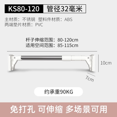 爱丽思强力伸缩杆浴室伸缩杆撑杆承重免打孔伸缩挂衣晒衣架s512