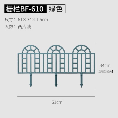 爱丽思户外小栅栏花园草坪围栏塑料防腐小篱笆庭院护栏阳台装园饰s512