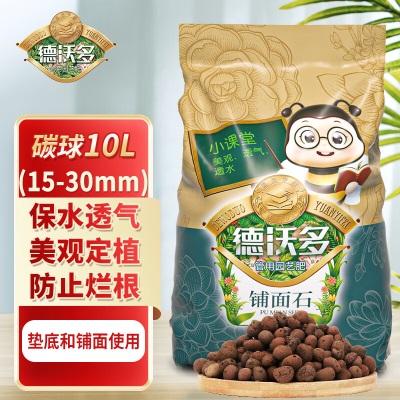 德沃多肥料虹彩石5KGs509