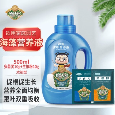 德沃多肥料富贵竹专用植物营养液500ml*2园艺花肥料绿植有机氮磷钾肥叶面肥s509