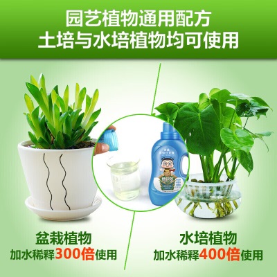 德沃多肥料 植物营养液通用500+s509s509s509