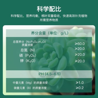 德沃多肥料植物营养液通用600ml+喷壶水培绿植花肥料花卉盆栽液体肥生根液s509s509