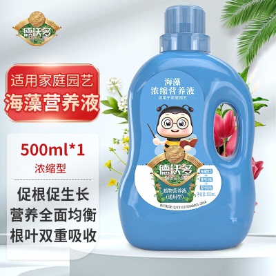 德沃多肥料 植物营养液通用500ml*2瓶+s509s509