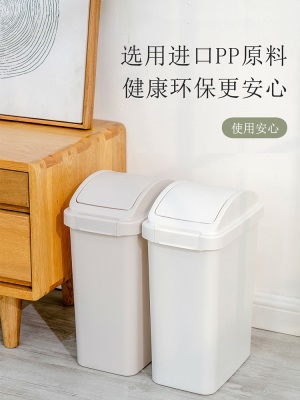 爱丽思IRIS 家用摇盖方型塑料分类垃圾桶客厅厨房厕所带盖垃圾桶s512