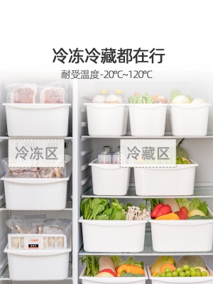 爱丽思冰箱储物盒厨房冷冻食品蔬菜鸡蛋置物整理橱柜抽屉收纳盒s512