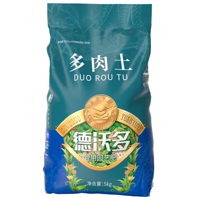 德沃多肥料多肉专用营养土5kg(19合1)植物颗粒土种植盆栽有机花土30%泥炭土s509