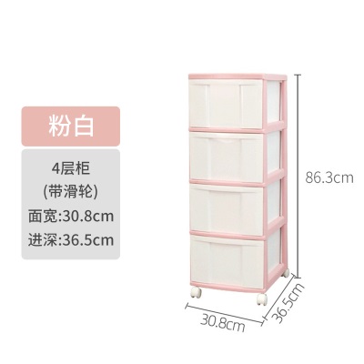 爱丽思夹缝收纳柜带滑轮窄型家用塑料置物架窄缝柜可移动卫生间s512