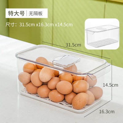 爱丽思冰箱收纳盒抽屉式厨房食品果蔬鸡蛋速食保鲜冷藏冷冻储存盒s512
