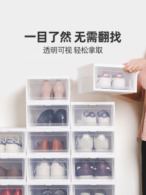 爱丽思鞋盒收纳盒透明家用翻盖加厚网红防尘鞋柜aj鞋子塑料收纳架s512
