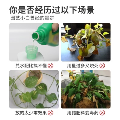 德沃多肥料绿萝专用植物营养液喷雾免稀释叶面肥500mL观叶绿植盆栽水培土培s509s509