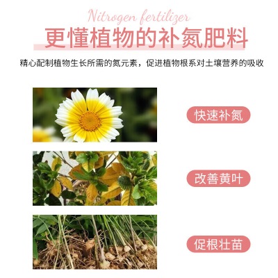 德沃多肥料缓释尿素15kg园艺绿植养花肥料有机肥复合肥花卉盆栽种植氮磷钾肥s509