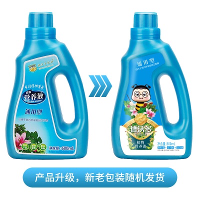 德沃多肥料 植物营养液通用型600ml+生根液50mls509s509