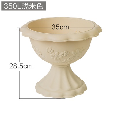 爱丽思仿陶瓷杯型创意花盆阳台大号家用树脂塑料爱丽丝户外花盆s512