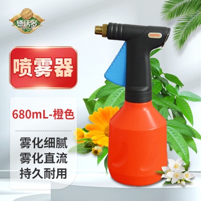 德沃多肥料电动喷雾器白色2L园艺工具喷水壶浇花喷壶手持式洒水浇消毒喷雾s509s509