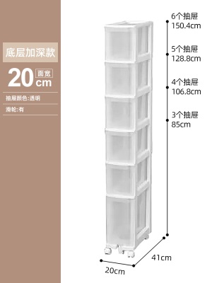 爱丽思窄缝抽屉式收纳柜塑料带轮整理柜爱丽丝冰箱夹缝角落窄柜子s512