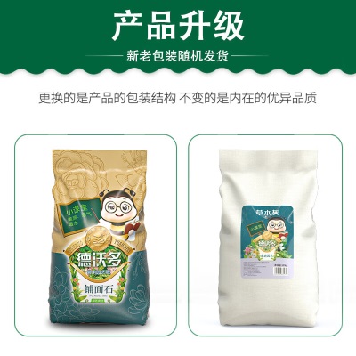 德沃多肥料纯草木灰20kg纯正钾肥农家肥有机肥料植物营养土壤绿植养花种植土s509s509