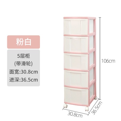 爱丽思夹缝收纳柜带滑轮窄型家用塑料置物架窄缝柜可移动卫生间s512