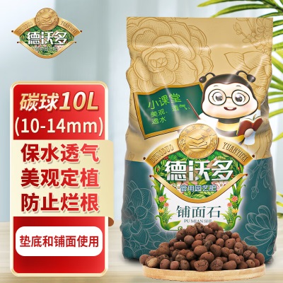 德沃多肥料纯草木灰20kg纯正钾肥农家肥有机肥料植物营养土壤绿植养花种植土s509s509