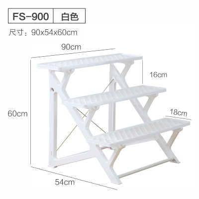 爱丽思多肉花架置物架阳台花架子落地式阶梯式室内爬藤支架爱丽丝s512