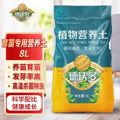 德沃多肥料植物营养土通用50L园艺种菜花卉蔬菜盆栽养花土壤有机泥炭种植土s509s509