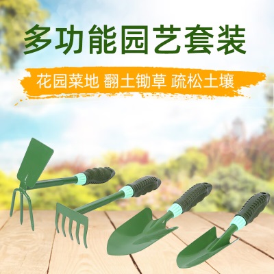 德沃多肥料塑料小铲粉*2阳台种菜养花种花工具加厚舀挖土铲土树脂塑料土铲子s509s509