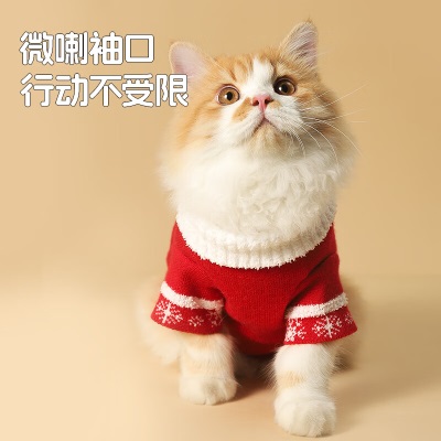 华元宠具（hoopet）猫衣服秋装毛衣防掉毛无毛猫布偶衣服宠物猫咪秋冬保暖圣诞两脚装 圣诞色雪花毛衣s514