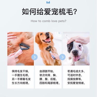 华元宠具（hoopet）狗狗梳子去浮毛开结梳大型犬狗毛清理器宠物猫咪祛毛刀梳毛刷子猫s514