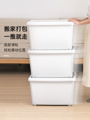爱丽思收纳箱可移动衣服加厚大号带盖整理塑料储物箱爱丽丝s512