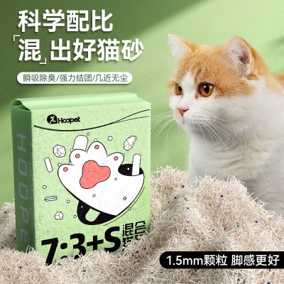华元宠具（hoopet）混合猫砂2.5KG 豆腐膨润土3合1高效结团混合猫砂除臭无尘猫沙厕所s514