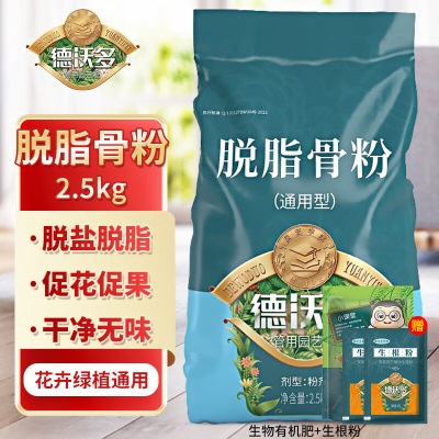 德沃多肥料 大量元素水溶肥500g-通用型s509s509