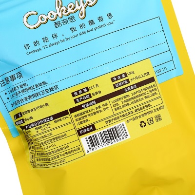 酷奇思（COOKEYS）宠物零食宠物狗狗哈士奇贵宾磨牙解馋肉干零食奖励美味零食s514